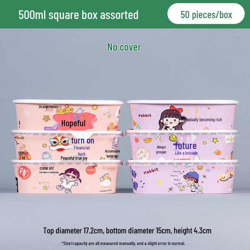 Одноразовый ланч-бокс ZISIZ из крафт-бумаги