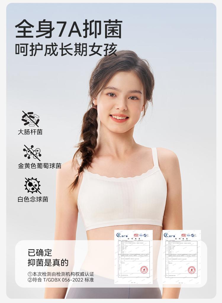 Modal Naked Series English Teenage 16+ Three Stage Girls Underwear Bra
