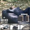 WAQ Air Bed Bed with Electric Air Automatic Inflation and 40cm Weight Sleeping Gear - Camping/Outdoor Built-in Pump, Deflating, Height, 150/300kg