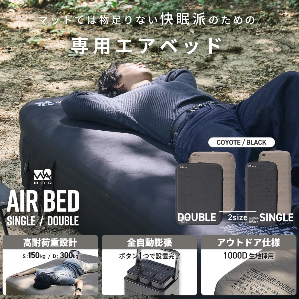 WAQ Air Bed Bed with Electric Air Automatic Inflation and 40cm Weight Sleeping Gear - Camping/Outdoor Built-in Pump, Deflating, Height, 150/300kg