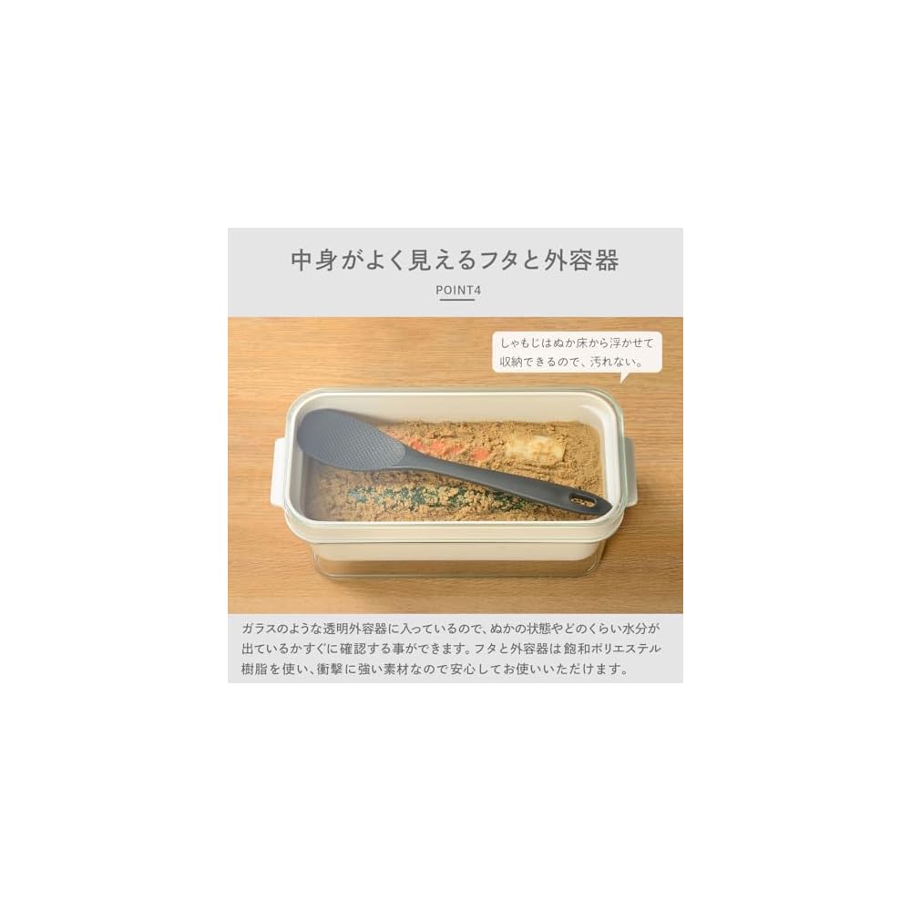 Oaks Raye Rice Bran Pickling Box, Container for Rice Bran Pickling, Transparent, Comes with