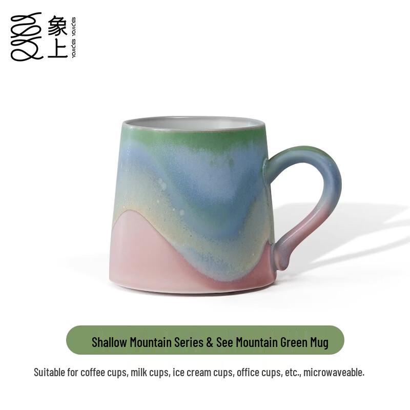 Xiangshang Qianshan Series Ceramic Mug