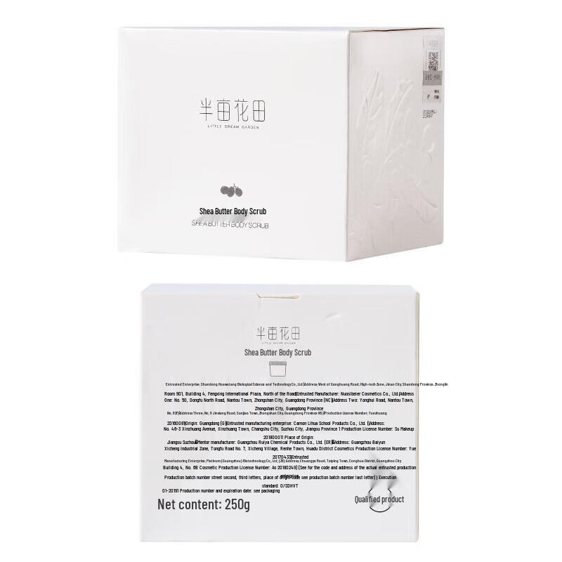 Ban Mi Hua Tian Shea Butter Body Scrub