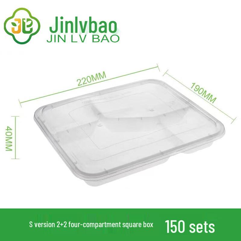 

Jin Lü Bao Disposable Multi-Compartment Takeaway Food Containers