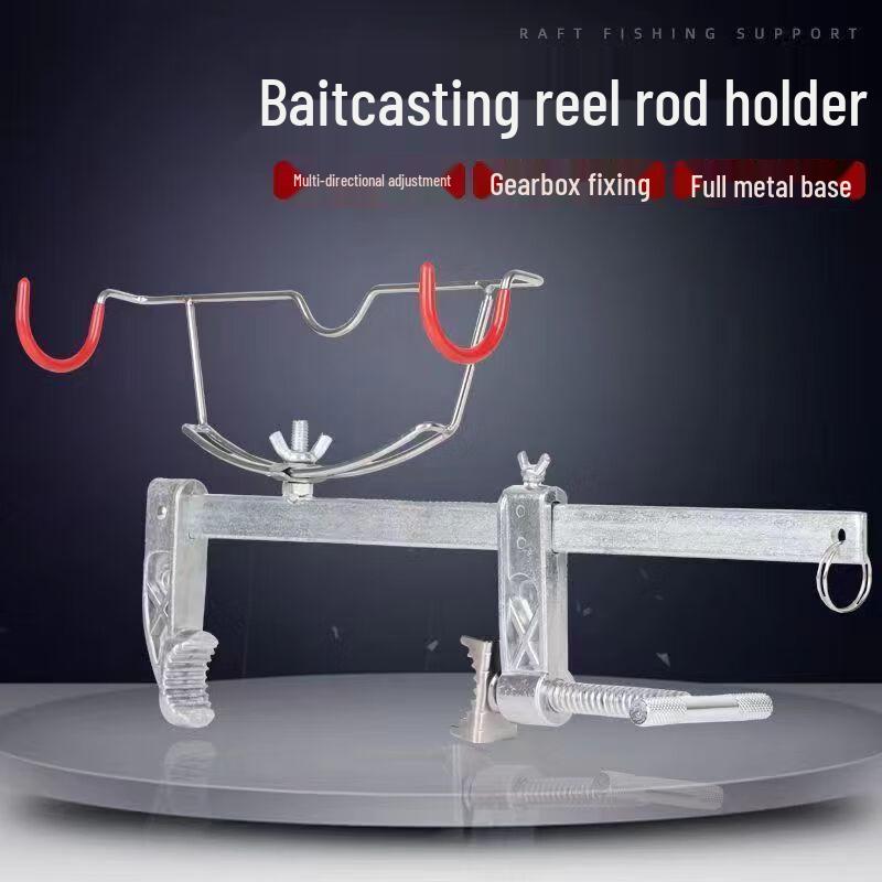 Oeny Universal Self-Locking Bridge Fishing Rod Holder
