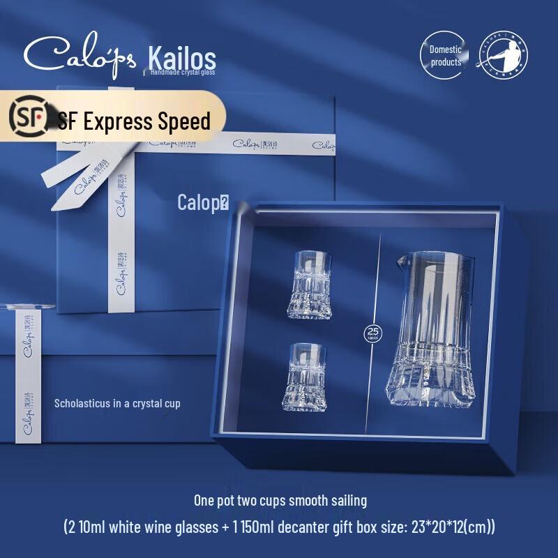 CALOPS Handmade Artificial Crystal Baijiu Glass Gift Set (2+1)