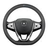 Changan Genuine Leather Steering Wheel Cover for CS75 Eado, CS35 PLUS, Raeton CS95, Oshan CS55, and Ruichen - Four Seasons