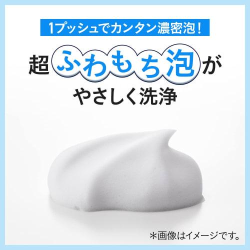 GATSBY Facial Wash Acne Care Whip (Refill) Men's Foaming Face Wash Acne Care Prevention