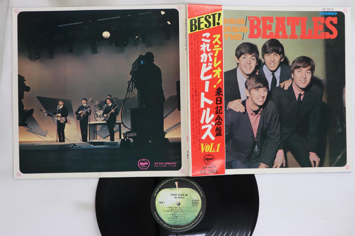 

LP Record BEATLES - Please Please Me AP8675 APPLE 1969 Japan Obi Rock Used