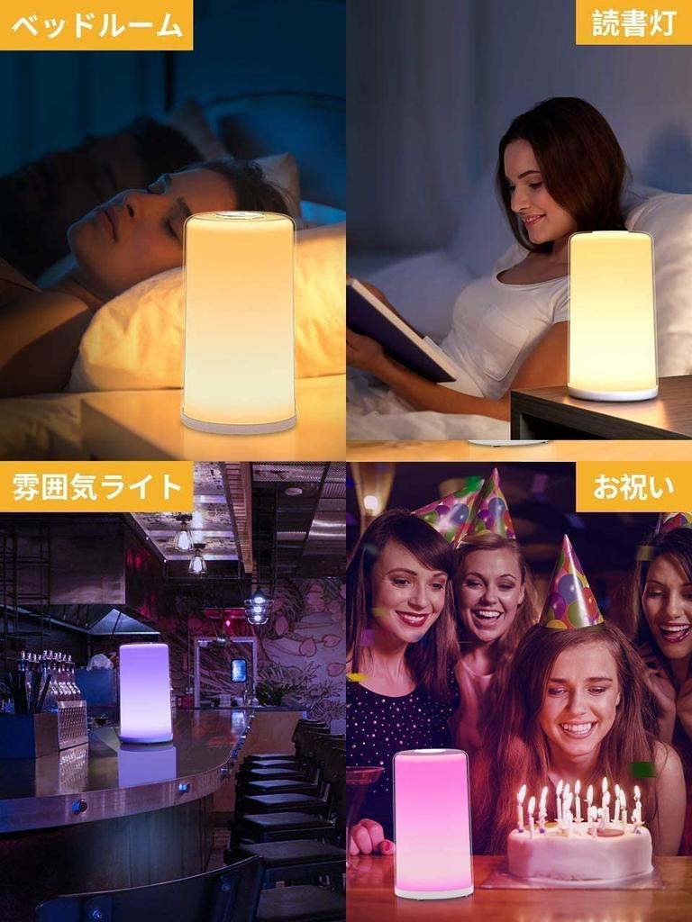 Ayyie Touch-Sensor Bedside Lamp, Table Lamp, Night Lamp, Dimmable, Warm White with RGB Conversion, Ambient Lighting, Night Light, Breastfeeding