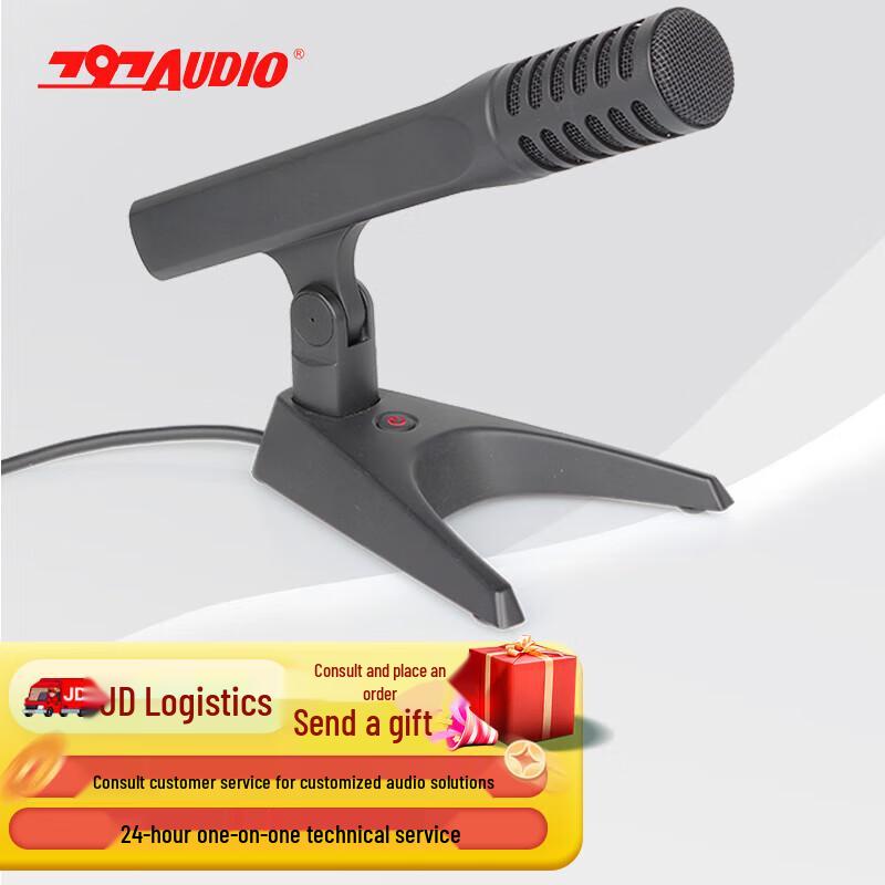 797audio Professional Wired Condenser Conference Microphones (CN Version)