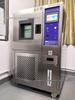 High and Low Temperature Test Chamber by Hongjun – Reliable Manufacturer 