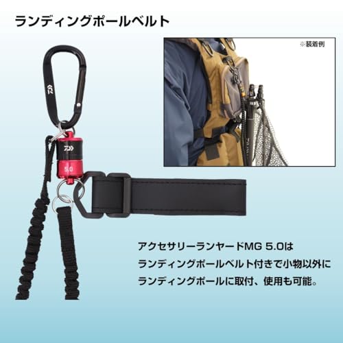 DAIWA Lanyard with Magnetic Keeper Accessory Lanyard MG 5.0 Red/Black