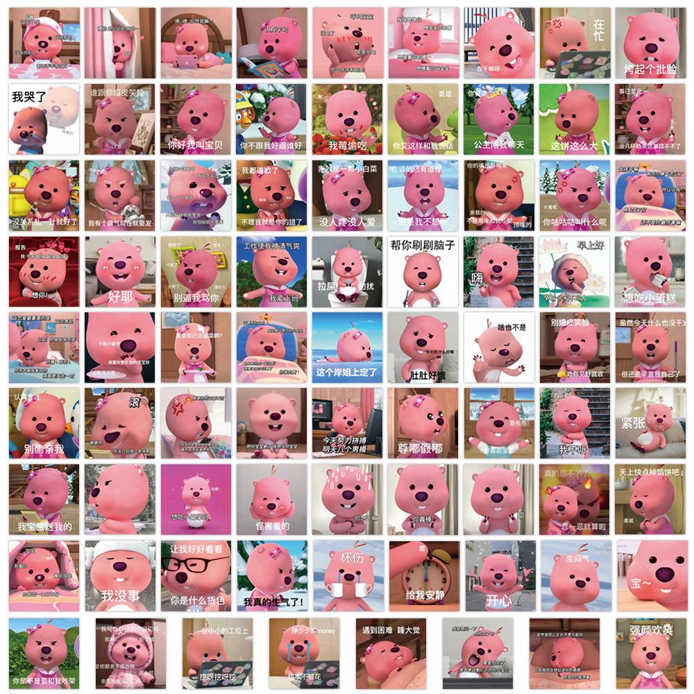 80 Little Beaver Emoticon Pack New Graffiti Stickers DIY Decorative Skateboard Water Cup Personalized Stickers