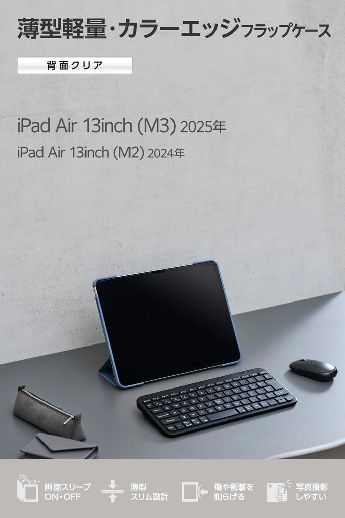 Elecom IPad Air Flap TPU Impact Clear 13-inch (M3/M2) 2025/2024 Case, Case, Material, Resistant, Thin, Lightweight, Back, Blue-Gray Frame,