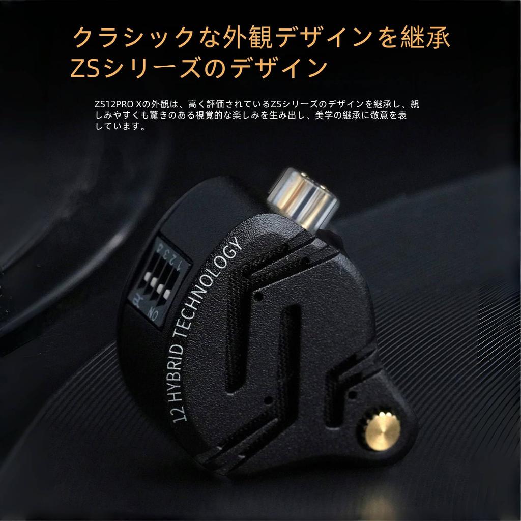 KZ ZS12 Pro X Earphones: KZ High-End 5BA+1DD Hybrid Earphones, Wired, In-Ear, Over-Ear, High Noise Isolation, HIFI Sound Quality, All-Metal Constructi