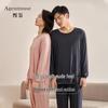 Agentmuse 60S Tencel Modal Loungewear Set