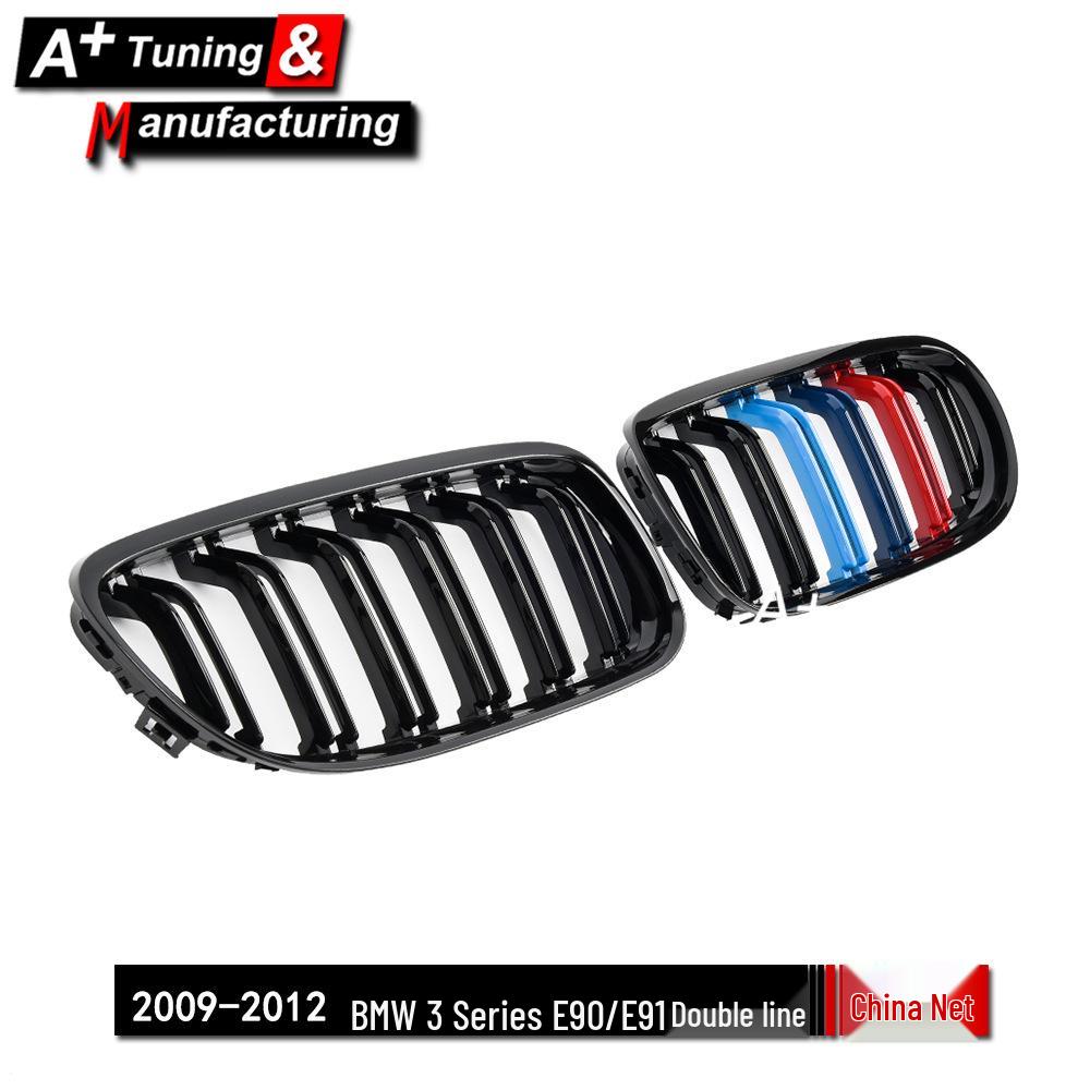 Tri-Color Double-Line Grille for BMW 3 Series E90/E91 (2009-2012)