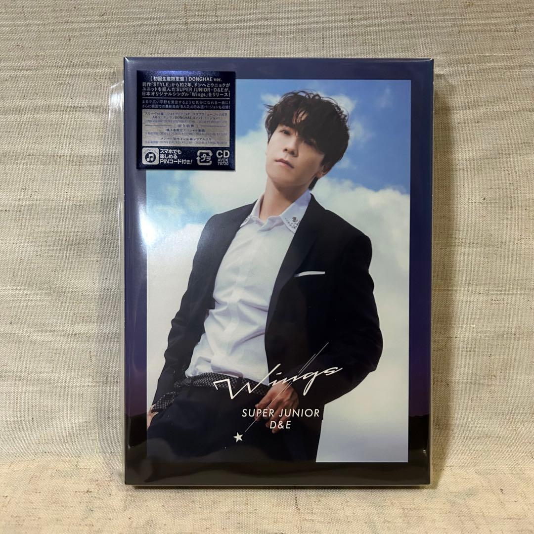 

[USED] SUPERJUNIOR D&E Wings Donghae ver.