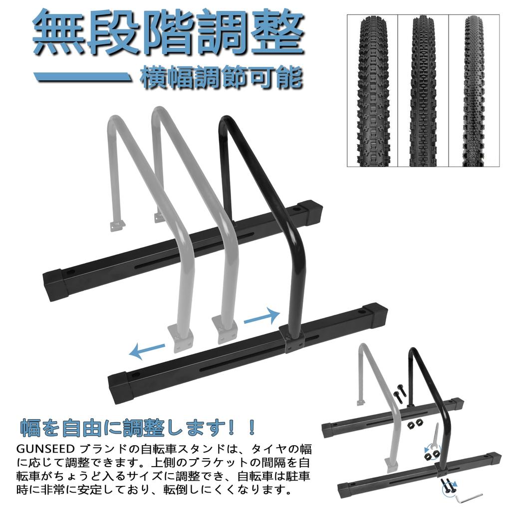 GUNSEED Bicycle Bicycle Will Not Cycle Adjustable Securely Fixed with Stepless Bicycle Stand Stand, Indoor/Outdoor Stand, Fall, Stand, Width,