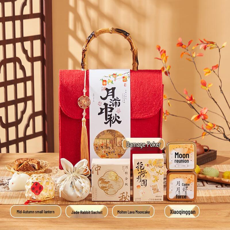 Mid-Autumn Festival Insulated Mug Gift Set Full Moon Mid-Autumn 21