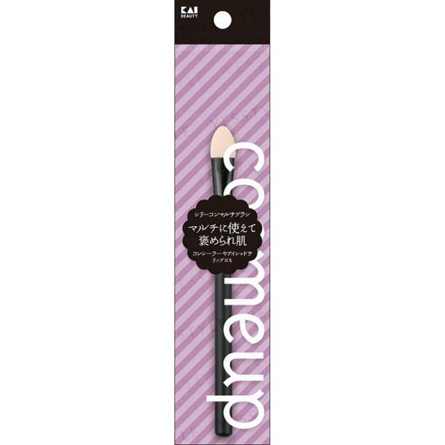 KAI - cosmeup Silicone Multi Brush