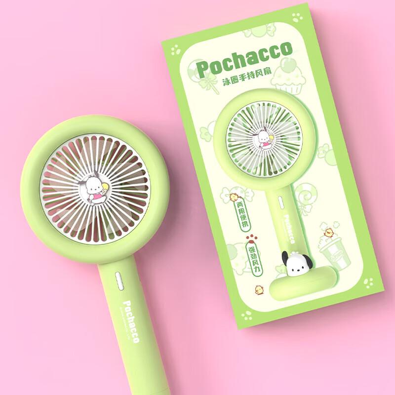 Sanrio Swimming Ring Portable Handheld Fan with Phone Holder