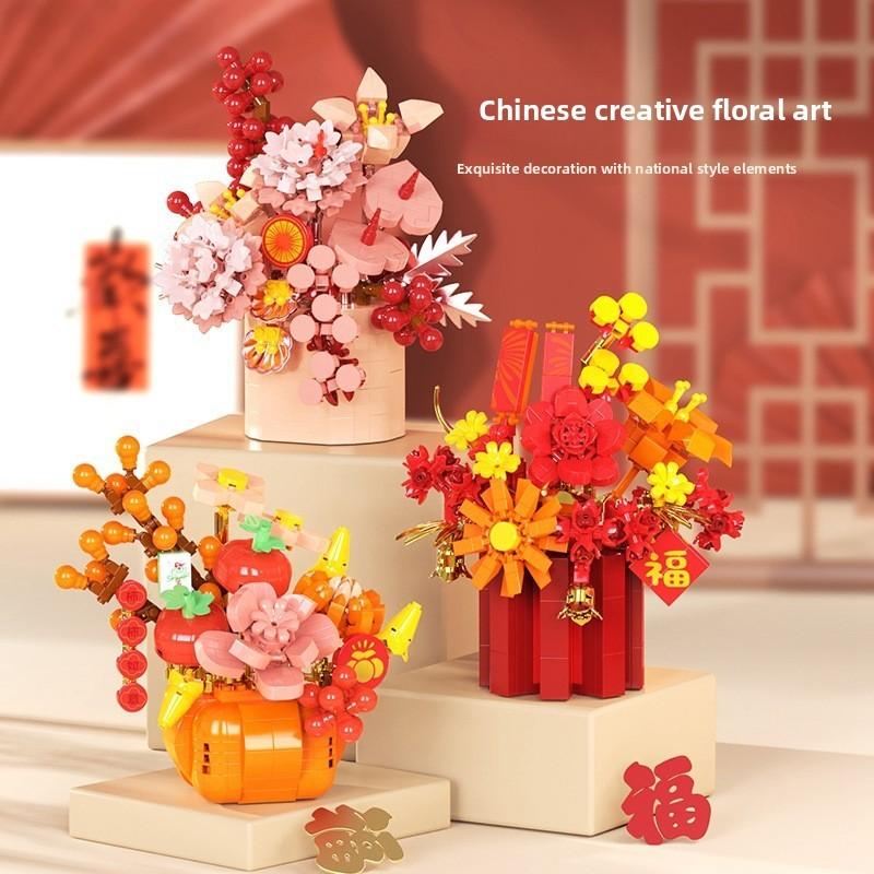 Lunar New Year Flower Basket Building Block Set For Gift Giving Decor Festive