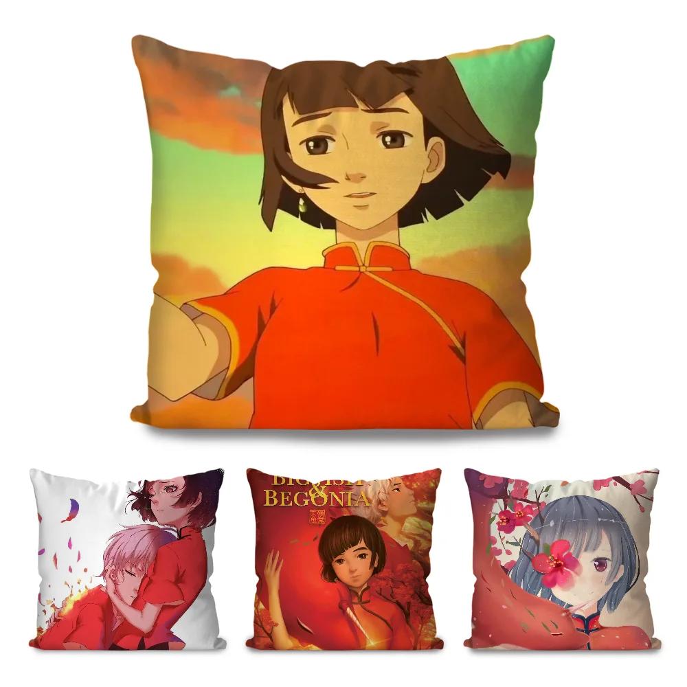 1 Stück Big Fish And Begonia Animation Kissenbezug Quadratisches Kissen Schlafzimmer Sofa Freizeit Komfort Auto Wohnzimmer Heimdekoration 40X40