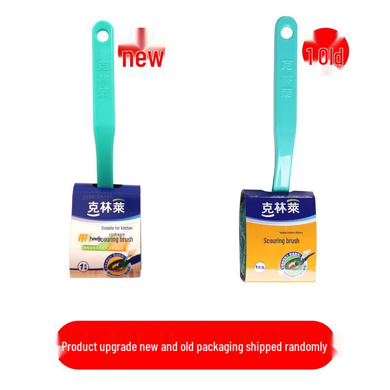 Kelinlai Topfbürste mit Griff