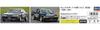 Hasegawa WedsSport AAR Levin AE92 1991 JTC Plastic Model Kit 20702 1/24
