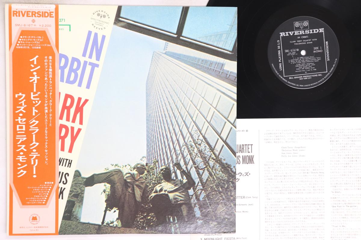 

LP Record CLARK TERRY, THELONIOUS MONK - In Orbit SMJ6167 RIVERSIDE 1977 Japan Obi Jazz Used