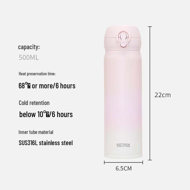 

THERMOS JNL-500S 316 Stainless Steel Insulated Bottle 500ml