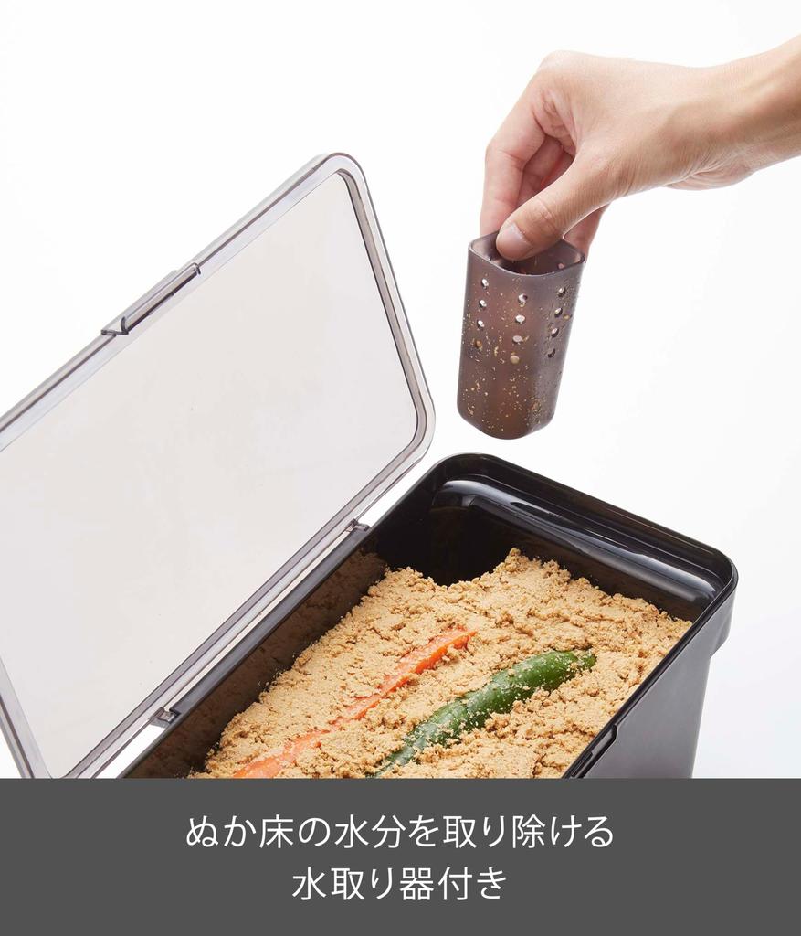 Yamazaki (Yamazaki Industries) Airtight Pickling Case with Water Drainer, Black, Approx. W28 x D16.5 x H12.2cm, Tower Series, Large Opening Transparen