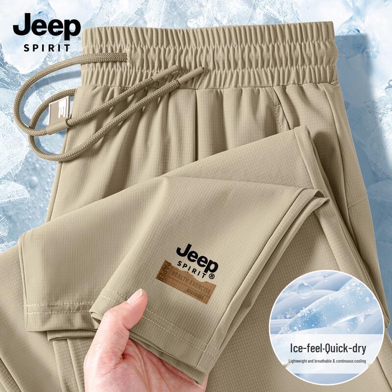 JEEP SPIRIT Men s 2026 Summer Ice Silk Loose Casual Quick-Dry Pants 3XL
