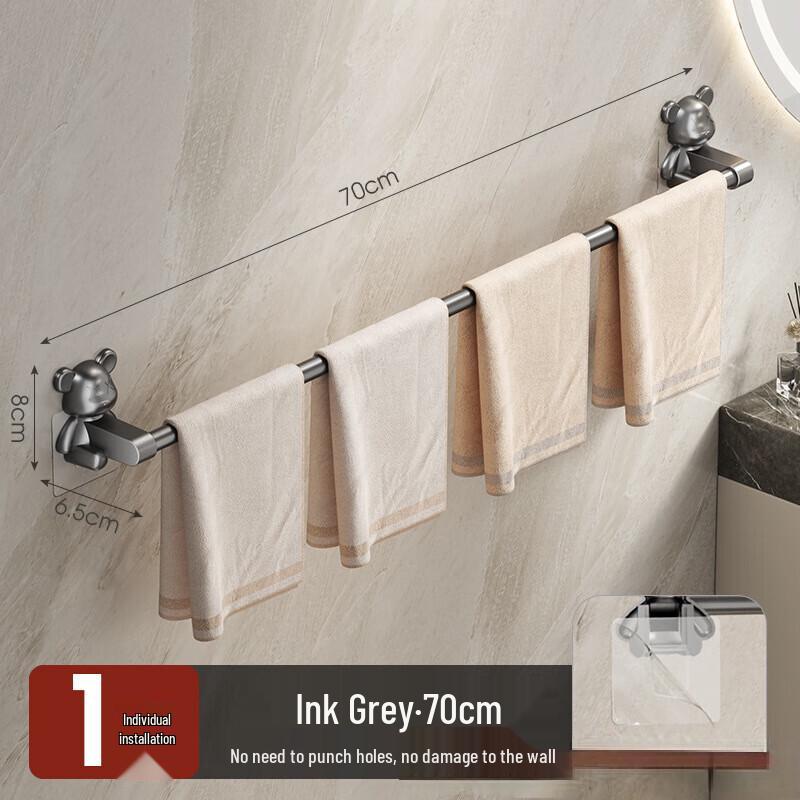 Bathroom Storage and Towel Rack Set