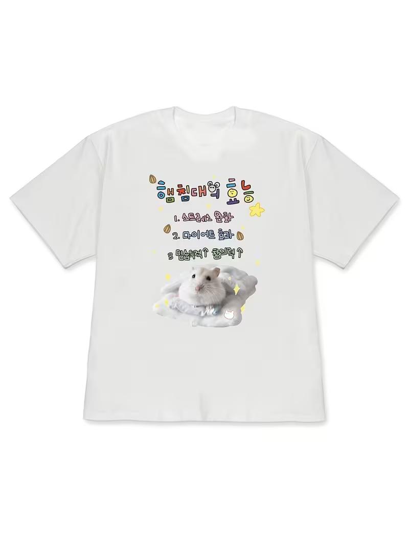 

Elegant WomenS LooseFitting ShortSleeve TShirt with Dropped with Featuring A Cloud Hamster Colorful Korean Phrases Print S