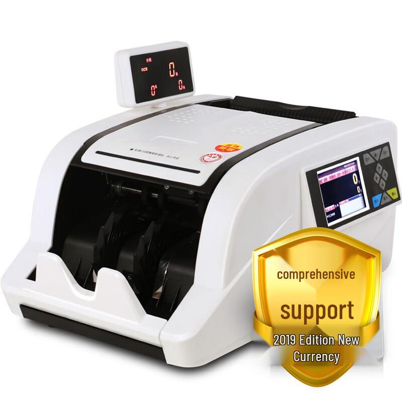 Счетчик банкнот Huilang HL-6000A Класс А