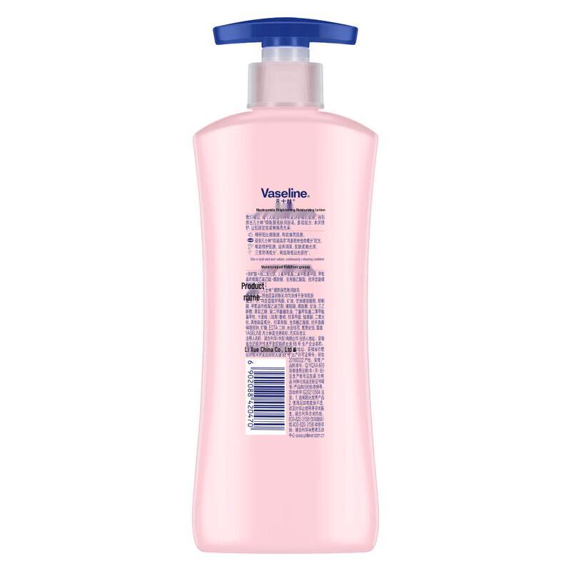 Vaseline Brightening & Repairing Body Lotion Set