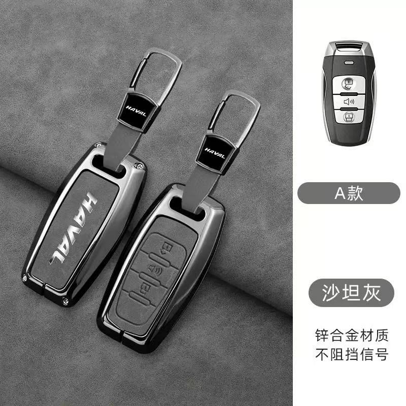 NEW Zinc alloy car intelligent remote key set, suitable for Haval H6 Jolion H2 H2s H1 2022 2023 H5 M4 H9 F7 keychain accessorie