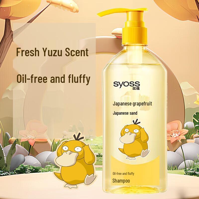 Syoss Oil Control & Volumizing Shampoo