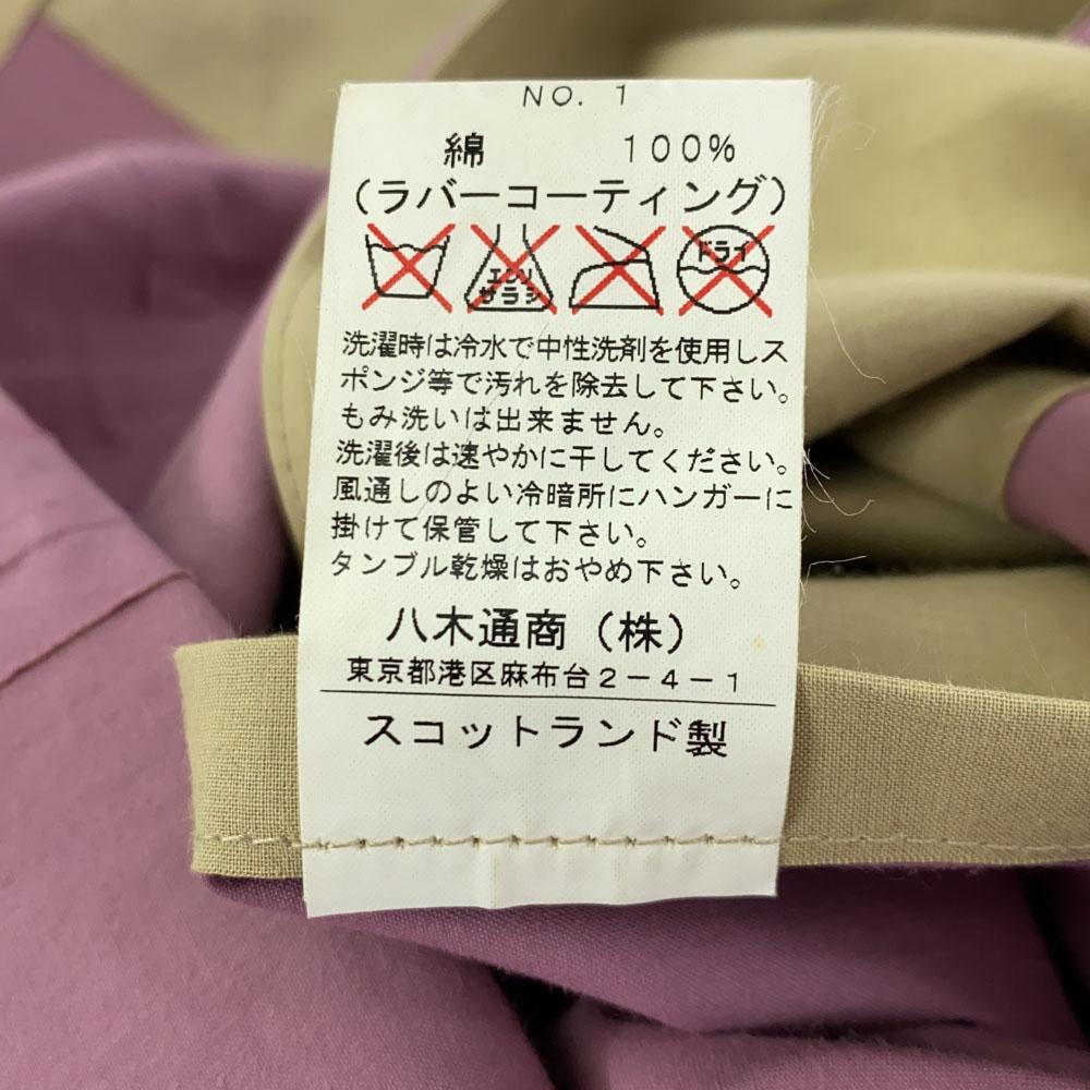 Mackintosh Made in Scotland Rubberized Stainless collar coat 32 beige Women Used