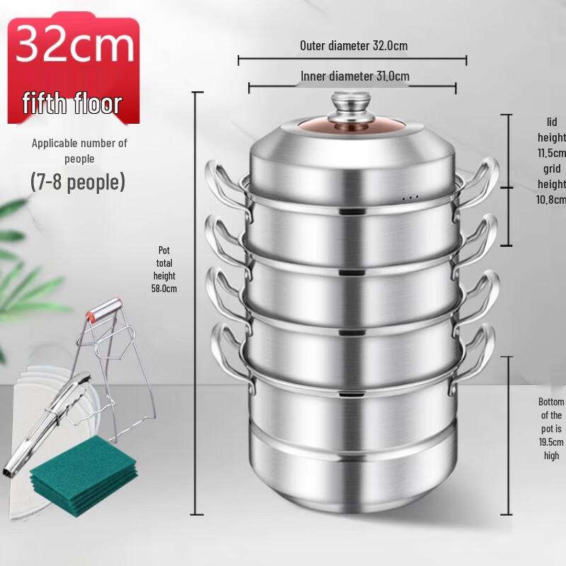 Sule 304 Rustfritt Stål 5-Etasjes Kommersiell Dampkoker, 32 cm