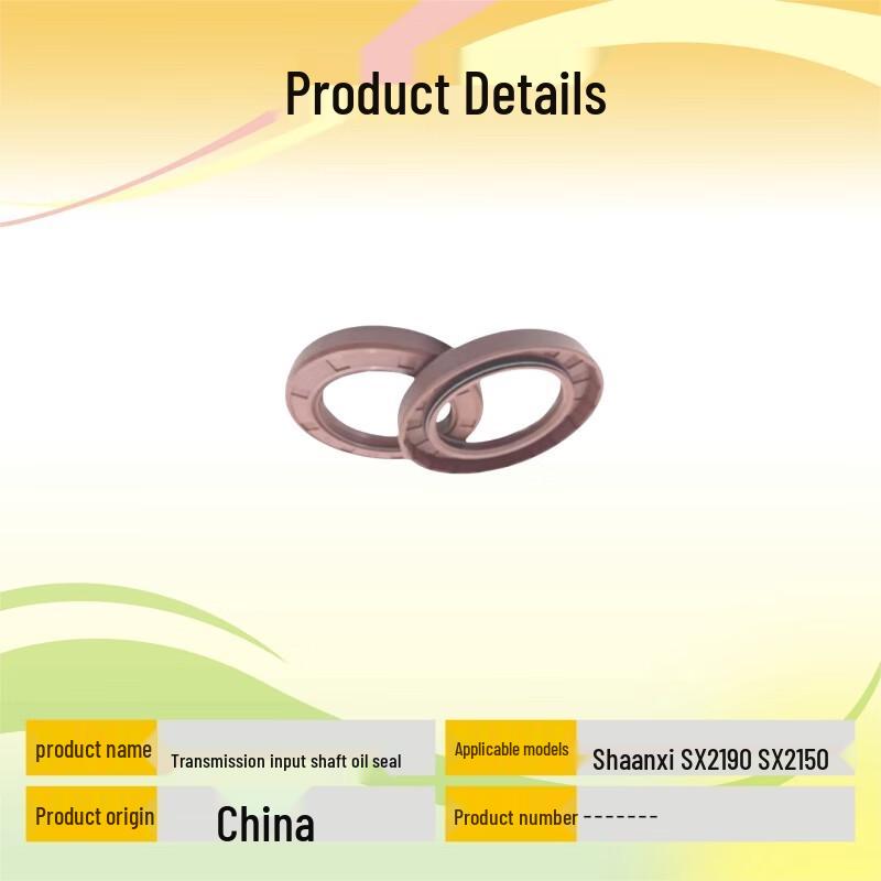 Gearbox First Shaft Oil Seal