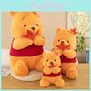 Adorabile Winnie the Pooh Foglia d'Acero Peluche Grande Orso Imbottito Cuscino Coccoloso