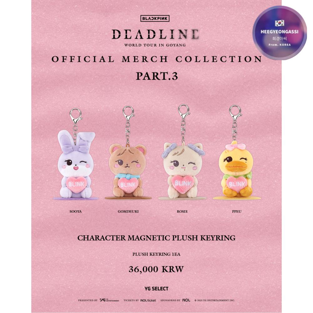 

[DEADLINETOUR] МАГНИТНЫЙ ПЛЮШЕВЫЙ БРЕЛОК С ПЕРСОНАЖЕМ BLACKPINk GOMDEUKI