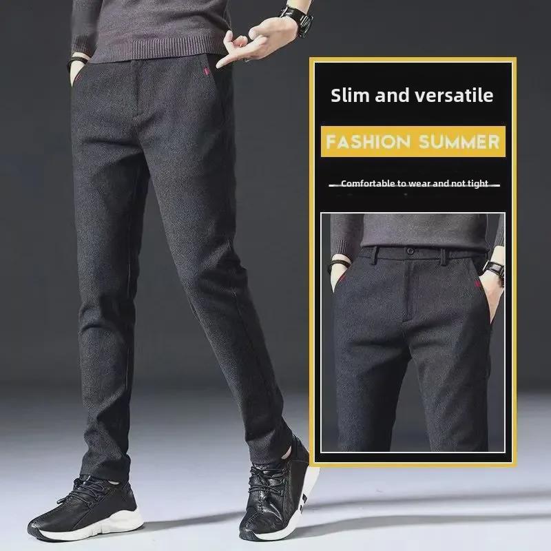 2024 Pánské podzimní/zimní úzké rovné ležérní kalhoty - Korejský styl business móda