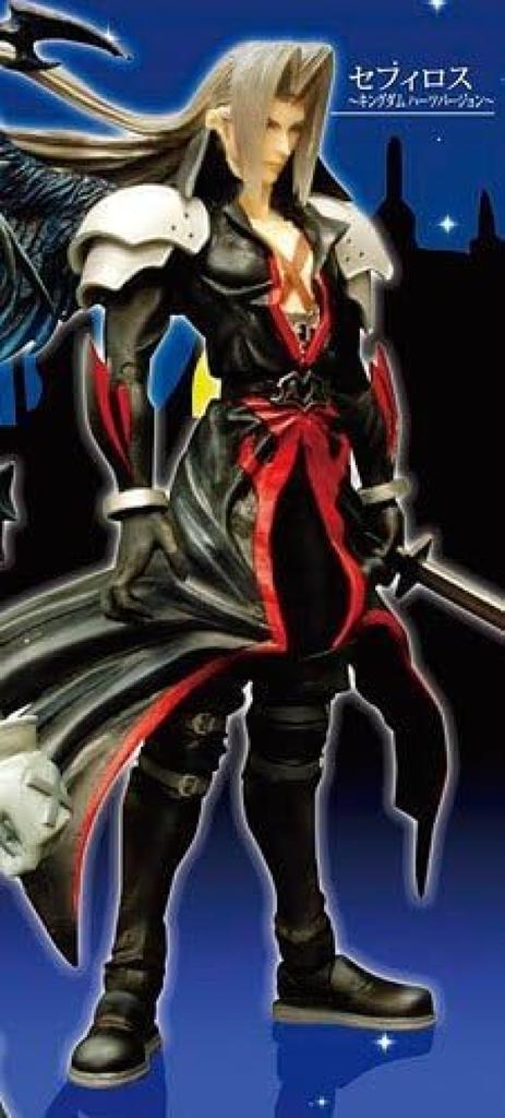 KINGDOM HEARTS PLAY ARTS Sephiroth KINGDOM HEARTS version painted action vol.2 (PVC figure)