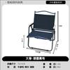 ZISIZ Outdoor Folding Chair