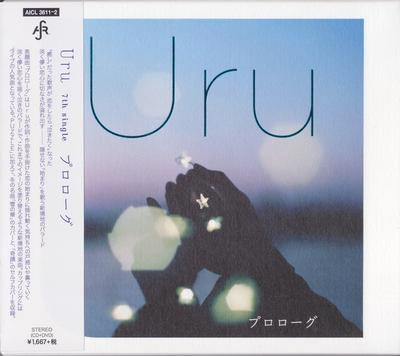 CD URU - Prologue(shokaiseisangenteiban)(DVD AICL36112 SAR 2018 Japan ObiJapanese Pop/Rock Used